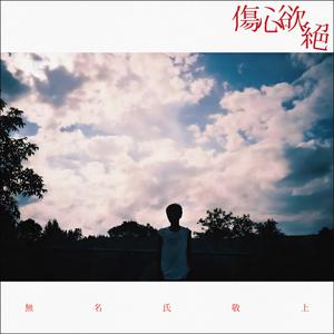 79表演秀完整在线观看
