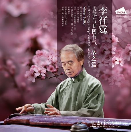 79表演秀完整在线观看
